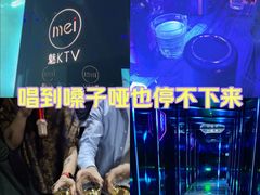 -魅KTV·AI辅唱(人民广场旗舰店)
