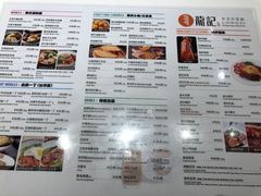 -龙记香港茶餐厅(久光百货店)