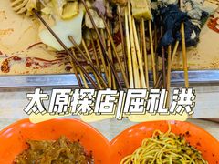 -屈礼洪