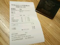 -早安山丘·豆浆油条(小木桥路店)