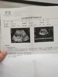 -北京怡德医院妇儿健康中心