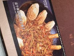 -古洼一锅鲜(开发区店)