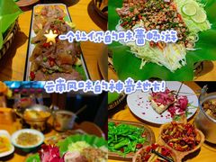 -隔壁老王·家常云南菜(花巷店)