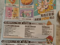 -必胜客(瑞虹店)