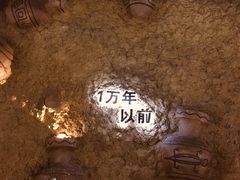 -很久以前羊肉串(簋街店)