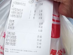 -天兴居(鲜鱼口街店)