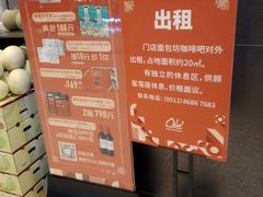 -Olé精品超市(苏州中心店)