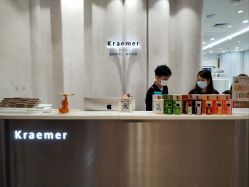 -Kraemer Paris  苏豪路易士·嘉玛发廊