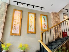 -呷佬·长沙手工米粉(金沙江路店)