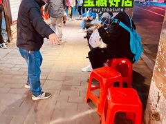 -粤·向群饭店(龙津东路总店)