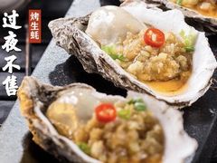 -管氏翅吧(国展店)