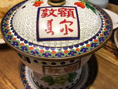 -额尔敦传统涮(公园西路店)