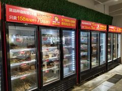 -钢管厂歆瑞源油卤串串香(春熙路太古里店)