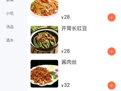 -干老四雅鱼饭店(滨江西路店)