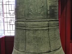 -大钟寺古钟博物馆