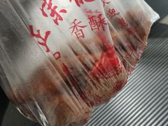 -陶记正宗德州扒鸡(科巷店)