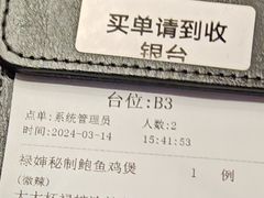 -禄婶鸡煲·打边炉