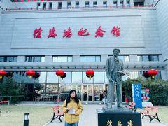 -徐悲鸿纪念馆
