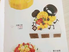 -美味思·面包蛋糕(盛平店)