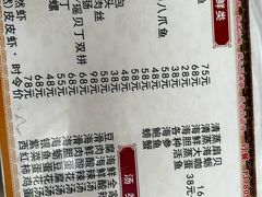 -宾朋海鲜特色美食餐厅·纯手工鲅鱼水饺(兴海路店)