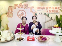 点击看大图 -国际月月生母婴月子中心(旗舰店)