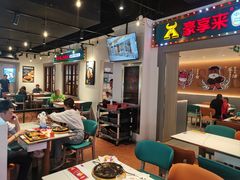 -豪享来(我格广场店)