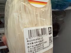 -ALDI奥乐齐超市(凯德虹口店)