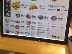 -周小亮丁家坡洋芋(全国总店)