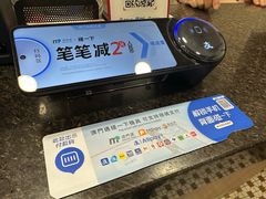 -喜莲咖啡