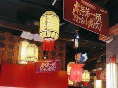 -小龙坎火锅(总店)