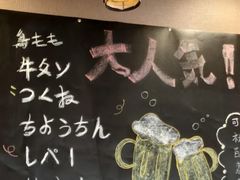 -鸟屯(三里屯店)