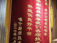 -穆沙烧烤·新疆菜(友好店)