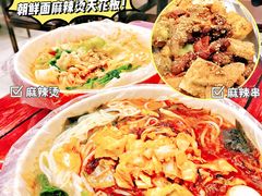 -二钢串叔麻辣烫(华龙大厦店)