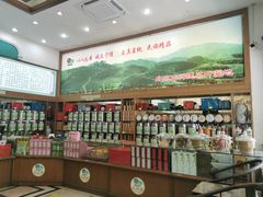 -正兴德(牛街店)