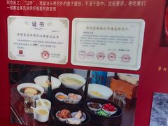 -苏面斋·本地传统苏式面馆