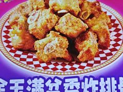 -首炸里脊肉(汉神购物广场店)