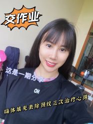 -新美荟医美·专注面部美学抗衰
