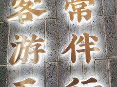-蜀大侠火锅(春熙路店)