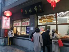 门面-盘飧市(春熙路店)