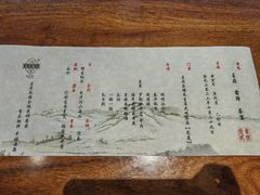 -王府茶楼茶宴·创意菜(大观园总店)