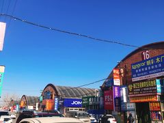 -大商机场前石材建材家具大市场