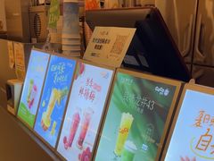 -CoCo都可(秀英万达店)