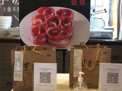 -东来顺饭庄(新源里店)