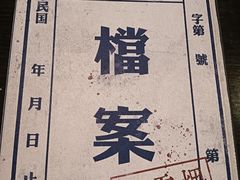 -NINES推理馆·实景侦探推理剧MIXPLAY(静安店)