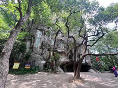 -桂林独秀峰王城景区