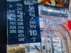 -张记酱牛肉(虎坊桥店)