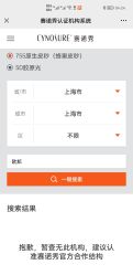 体验前-针美汇欧邦医疗美容