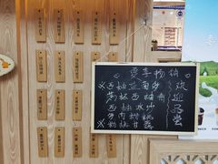 -厝内小眷村(西单大悦城店)