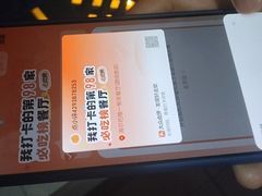 -海尔巴格一甸茶餐厅(团结路店)