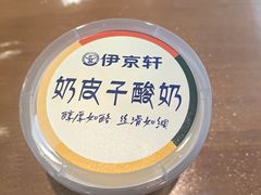 -伊京轩兰州牛肉面(闹市口店)